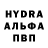 Альфа ПВП Crystall Mateusz Orlinski