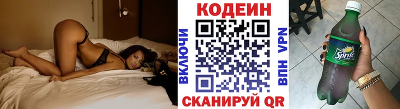 shop какой сайт  Бор  Кодеин напиток Lean (лин) 