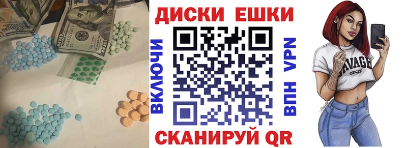 площадка клад  Бор  Ecstasy ешки 