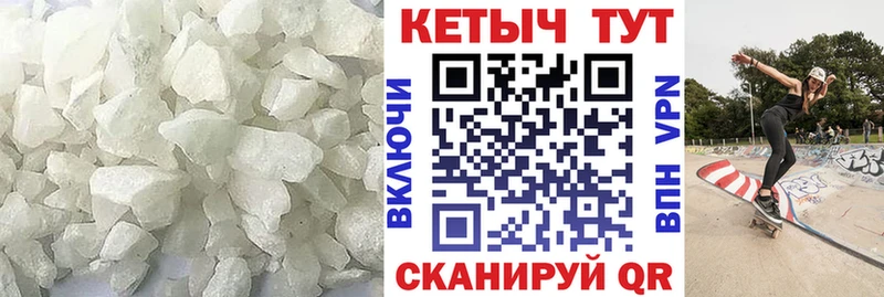 Кетамин ketamine где найти наркотики Бор