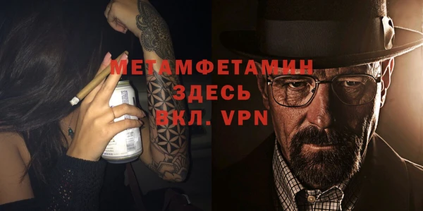 мефедрон Баксан
