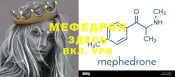 мефедрон Баксан