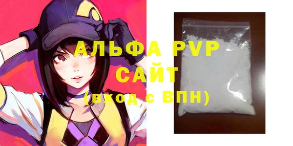 гидра Балахна