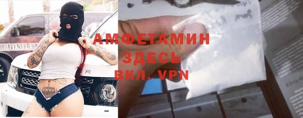 гидра Балахна