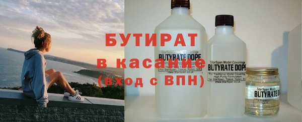 гидра Балахна
