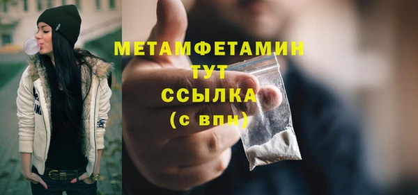 гидра Балахна