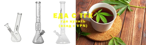 гашик Рославль