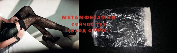 гидра Балахна