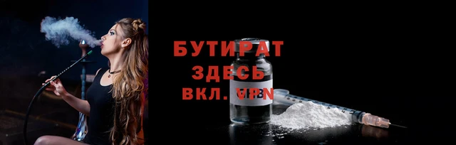 мефедрон Баксан