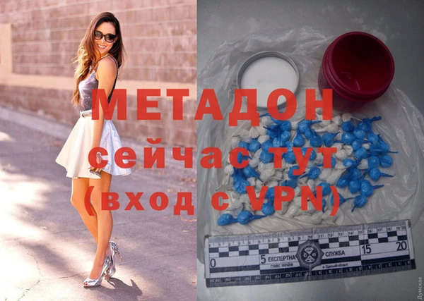 гидра Балахна