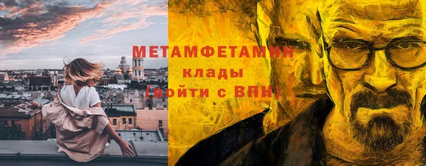мефедрон Баксан