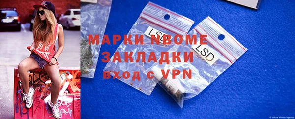 мефедрон Баксан