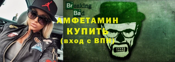 мефедрон Баксан