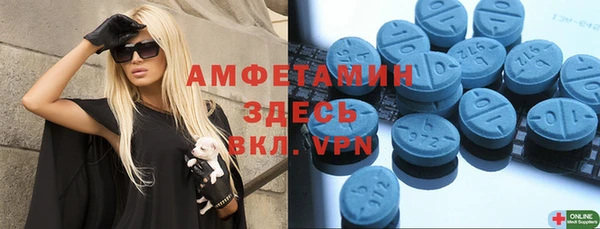 гашик Рославль