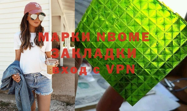 гидра Балахна