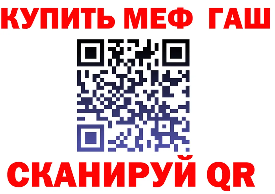МЯУ-МЯУ мука ТОР мориарти МЕГА Бор