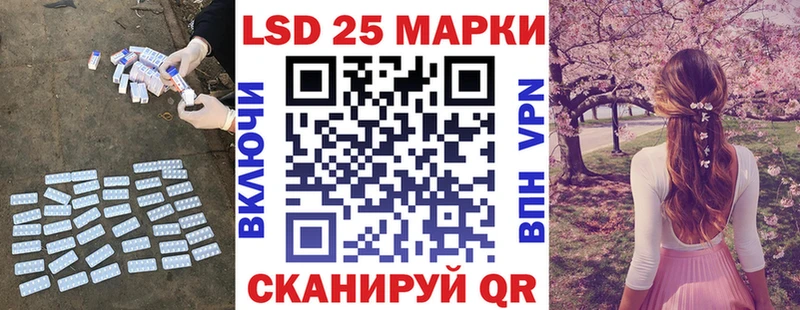 Лсд 25 экстази кислота  Бор 