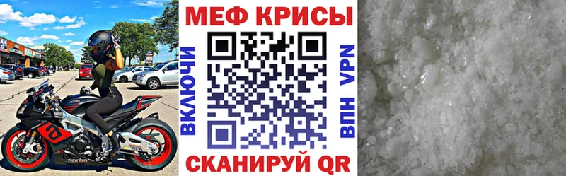 ОМГ ОМГ   Бор  Мефедрон 4 MMC 
