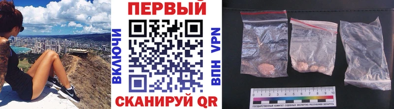 где продают наркотики Бор Первитин кристалл