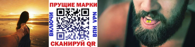 Наркотические марки 1,5мг  хочу наркоту  Бор 