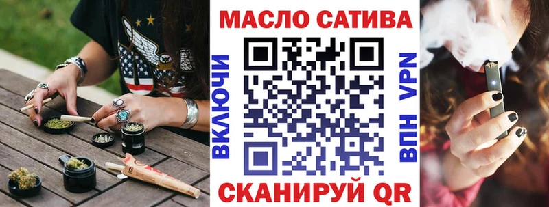ТГК гашишное масло  гидра как войти  Бор  наркошоп 